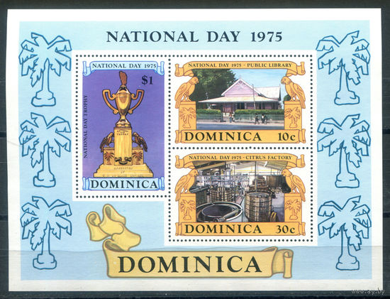 Доминика - 1975г. - национальный день - 1 блок - полная серия, MNH с маленьким отпечатком на клее [Mi bl. 34]. #4-B6-Z-2-22