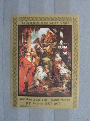 Продажа коллекции с 1 рубля! Искусство на почтовых марках мира.