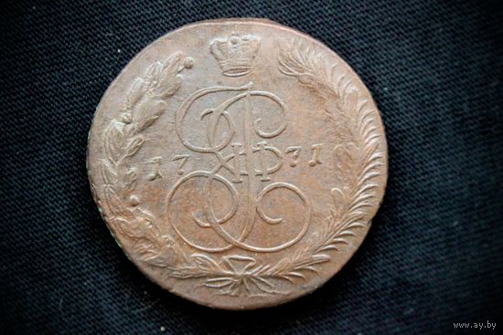 5 копеек 1771 г. Екатеринбург (Российская Империя), Екатерина II