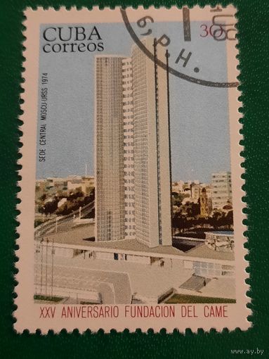 Куба 1974. Здание СЭФ Москва СССР