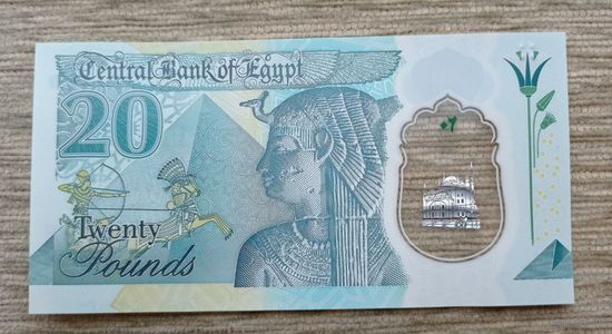 Werty71 Египет 20 фунтов 2023 Полимер UNC банкнота Алебастровая мечеть Мухаммеда Али Статуя Клеопатры Пирамида