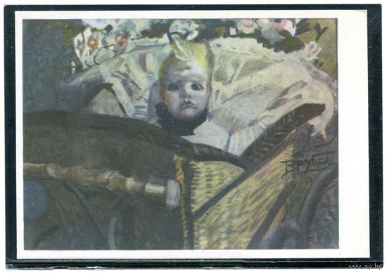 Н А Врубель. Портрет сына.  1965г