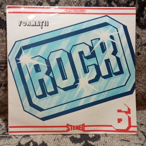 Compact Grup / Grup 2005 - Formatii Rock 6 - Electrecord, Румыния - 1982 г.