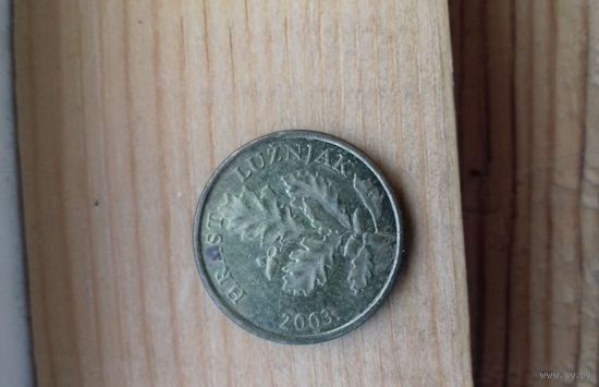5 липа 2003 Хорватия.