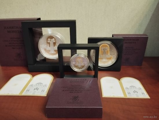 "Полоцкий Спасо-Евфросиниевский митрополичий монастырь. 900 лет", 20 рублей, серебро.