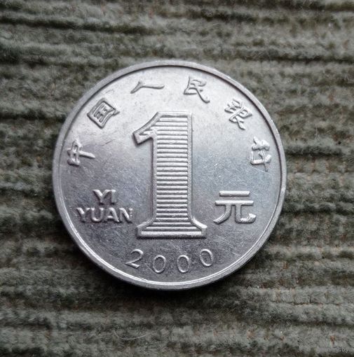 Werty71 Китай 1 юань 2000