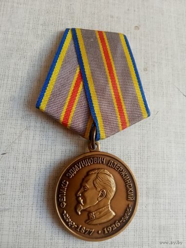 Медаль. За доблестную службу.