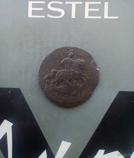 Деньга 1757 года не частая