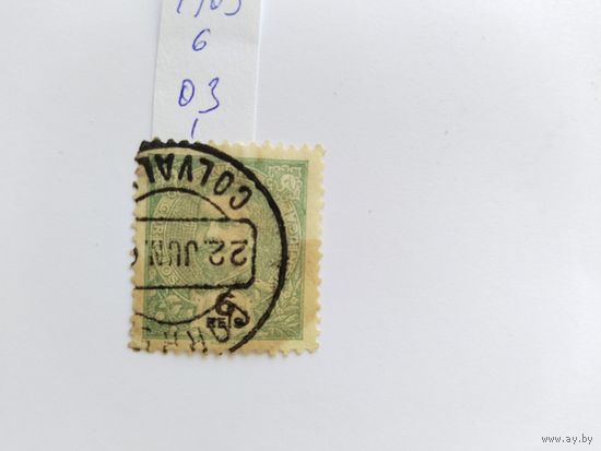 Порт.Индия 1903