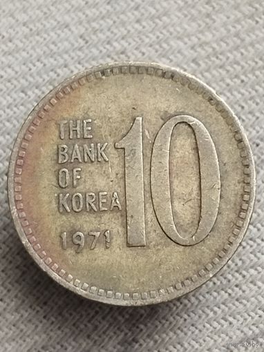 Распродажа - Южная Корея 10 вон, 1971