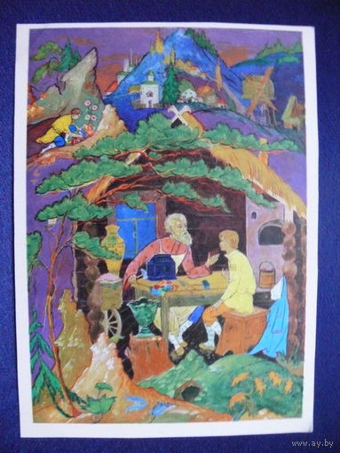Ковалев А., Буреев Г., Иллюстрация к сказке П. Бажова "Каменный цветок", 1968.