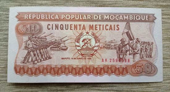 Werty71 Мозамбик 50 метикал 1986 UNC банкнота метикаль метикалов