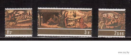 Мальта-1975, (Мих.518-520) ** , Рождество, Живопись