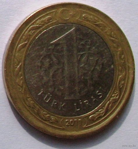 Турция, 1 лира 2011 биметалл