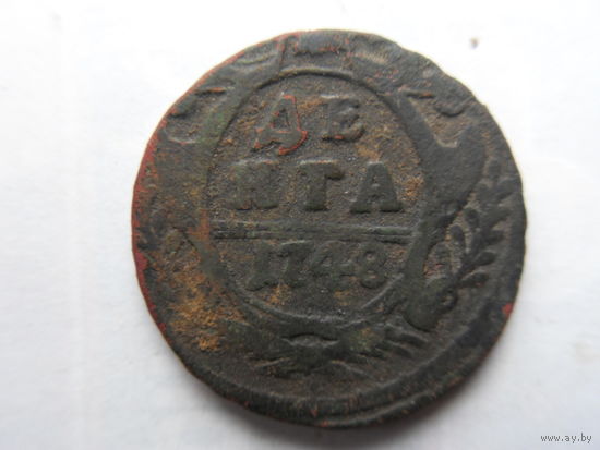 ДЕНЬГА 1748