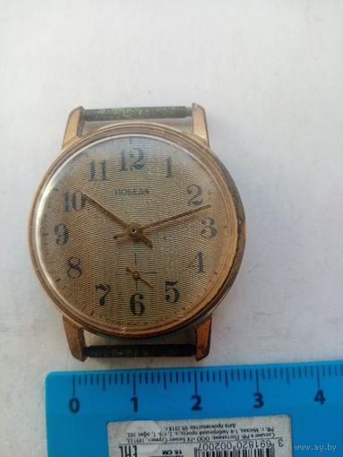 ЧАСЫ ПОБЕДА СССР