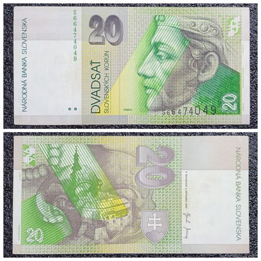 20 крон Словакия 2004 г.
