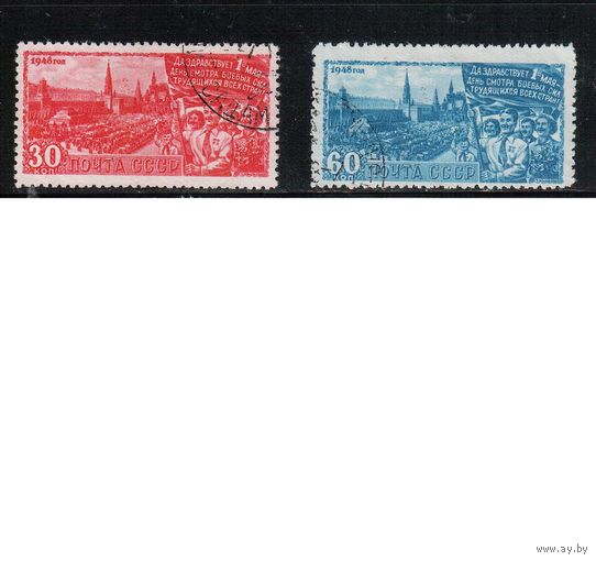 СССР-1948, (Заг.1166-1167) гаш., 1 Мая (полная серия)