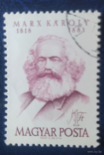 Венгрия 1953 К Маркс 12 1/4 : 11 3/4.