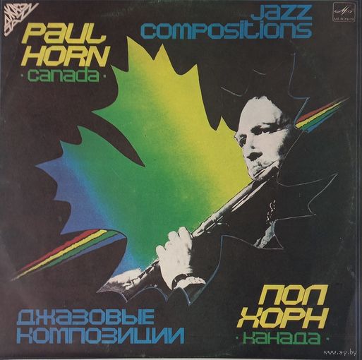 Paul Horn - Jazz Compositions