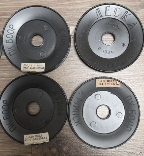 Леска СССР Производственный Комбинат Белорусского Общества Охотников и Рыболовов