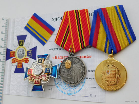 Три знака кадеты-суворовцы + два удостоверения.