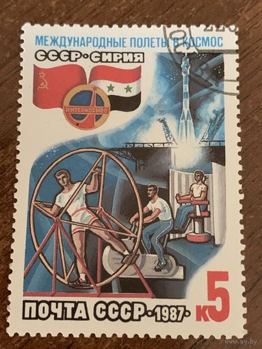 СССР 1987. Международные полеты в космос. СССР и Сирия. Марка из серии