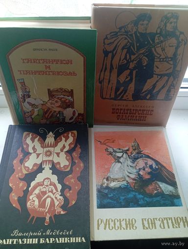 Детские книги интересные 15 штук Цена за одну 1