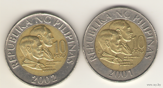 10 писо 2001, 2002 г.