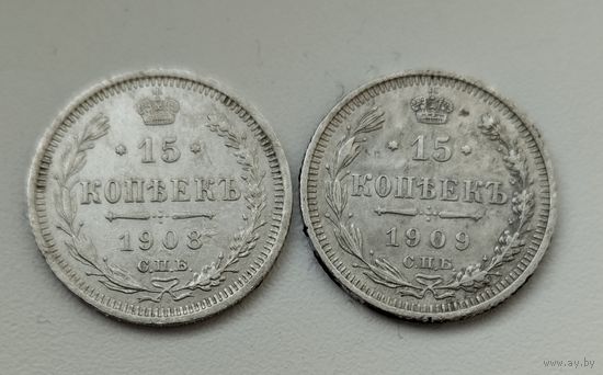 Монеты российской империи