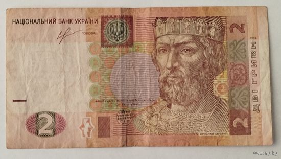 2 гривны 2013 года
