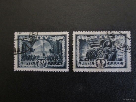 Марки СССР 1943г