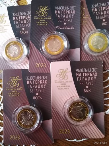 Животный мир на гербах 2023