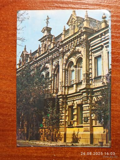 Календарик 1987