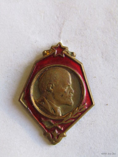 Знак. Значок. "Ленин В.И." "Красный фон". СССР.