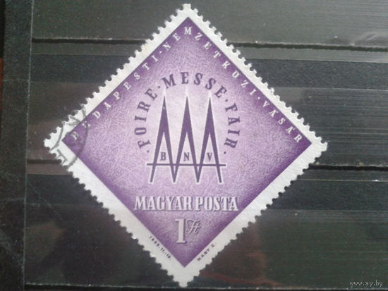 Венгрия 1963 эмблема Будапештской ярмарки