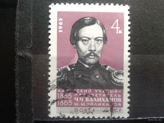 1965, Ученый Валиханов