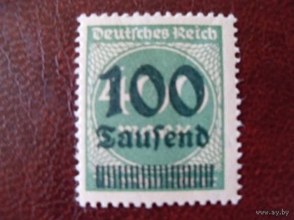 DR Германия. Рейх. 1923 \ 1924 Mi.290 MNH