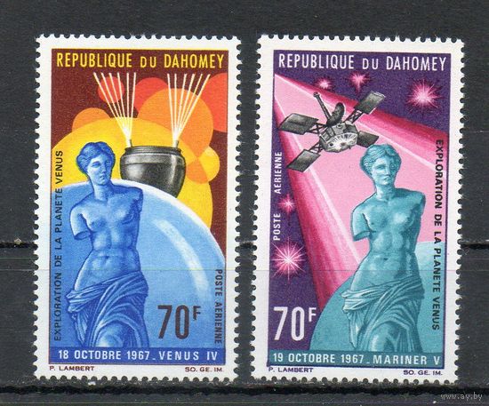 Исследование планеты Венера Дагомея (Бенин) 1968 год серия из 2-х марок