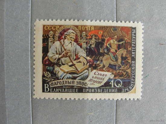 Продажа коллекции с 1 рубля! Чистые почтовые марки СССР.