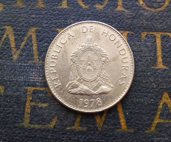 20 сентаво 1978 Гондурас #01
