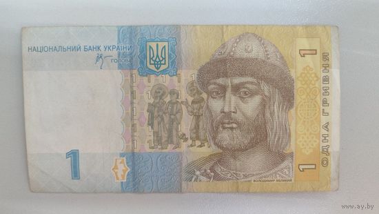 Украина 1 Гривна 2006 г.
