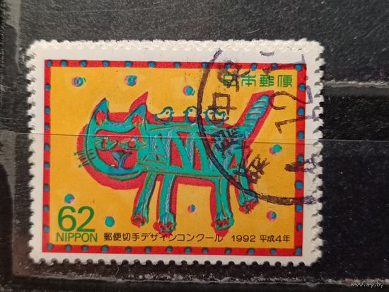 Япония, 1992. Конкурс дизайна почтовых марок