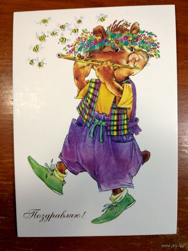 Открытка Сучкова Беларусь 2003 г