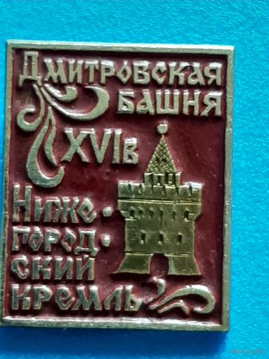 Нижегородский Кремль.