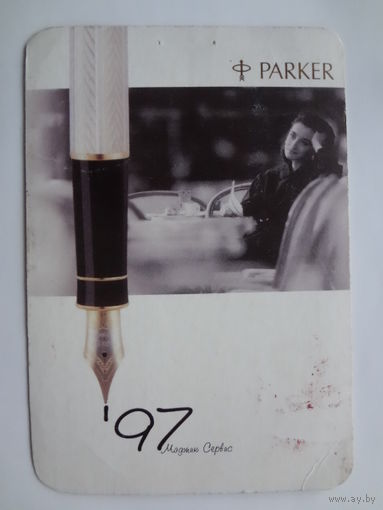 Календарик 1997 г. Parker.
