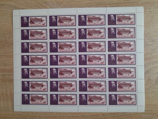 Лист 1990 г. 120 лет со дня рождения В. И.  Ленина