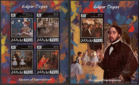 Мальдивы 2014г Живопись ИСКУССТВО КАРТИНЫ к/б+бл MNH