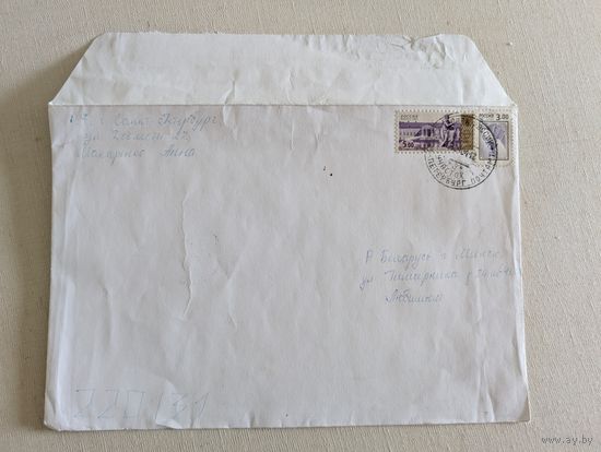 Конверт для коллекции с наклеенной маркой