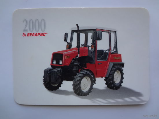 Календарик 2000 г. Беларус.